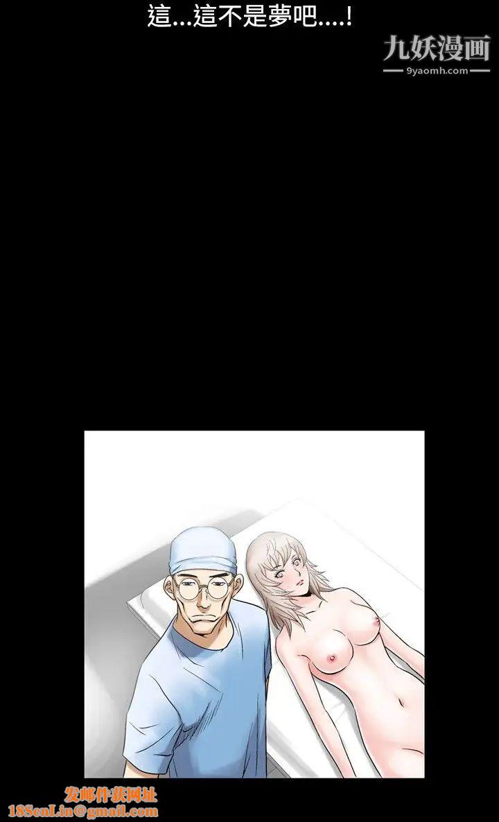 人妻性解放1-2季第55话