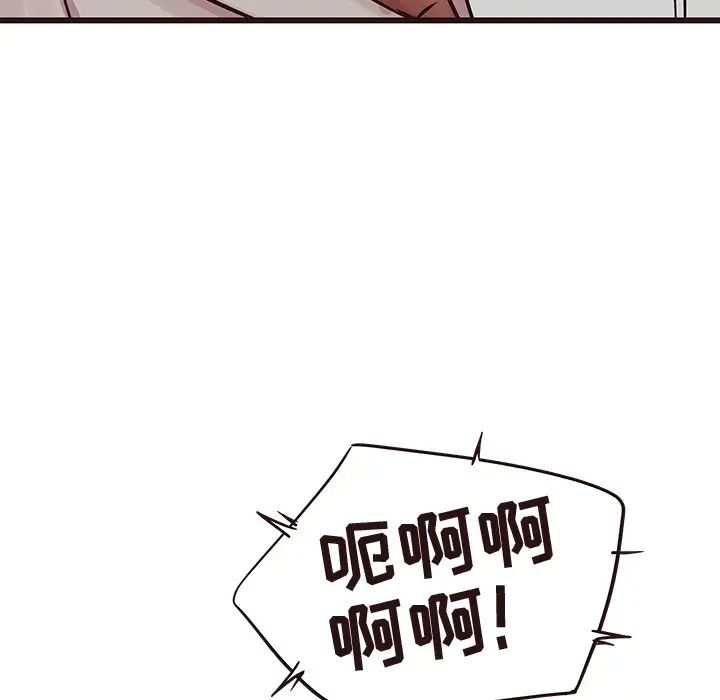 笨蛋哥哥第32话