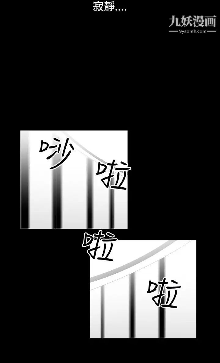 人妻性解放1-2季第55话