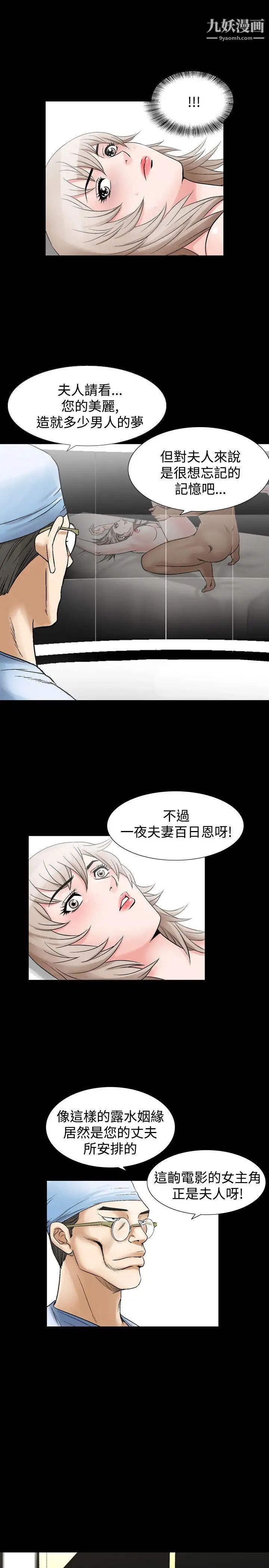人妻性解放1-2季第56话
