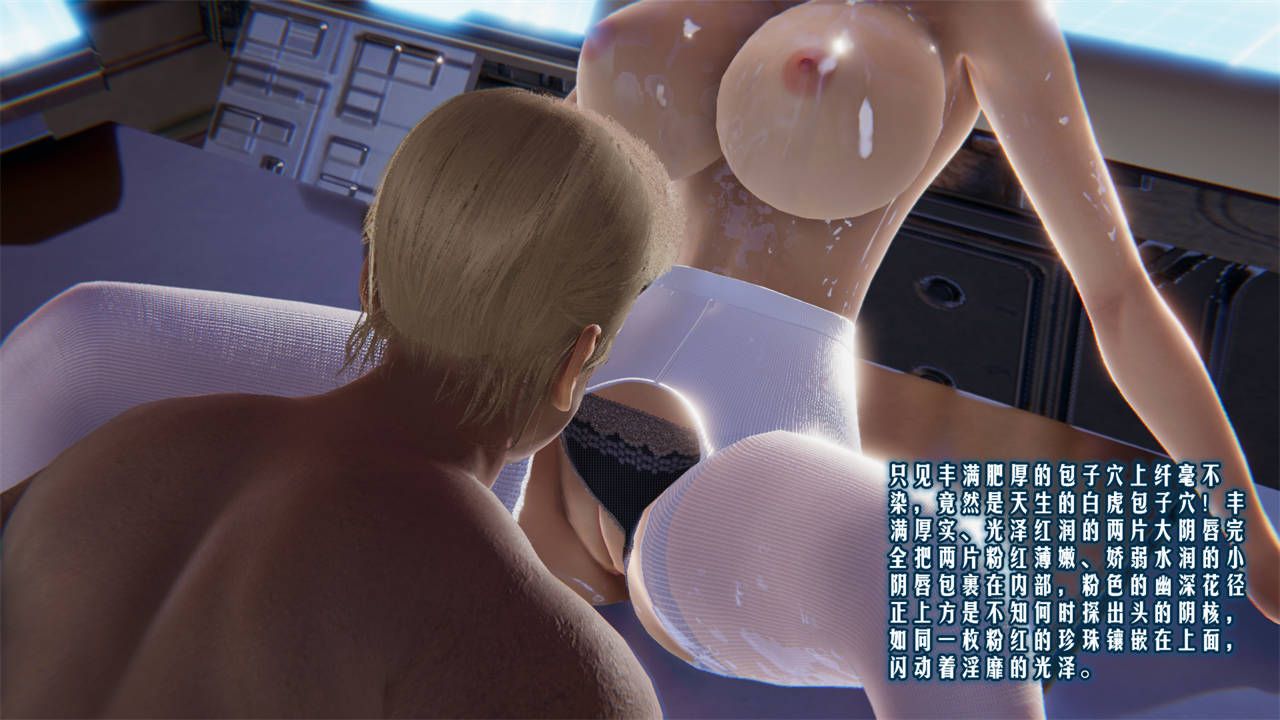 [3D]爱之原力第09话