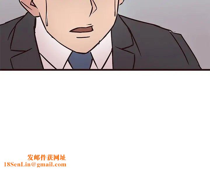 笨蛋哥哥第32话