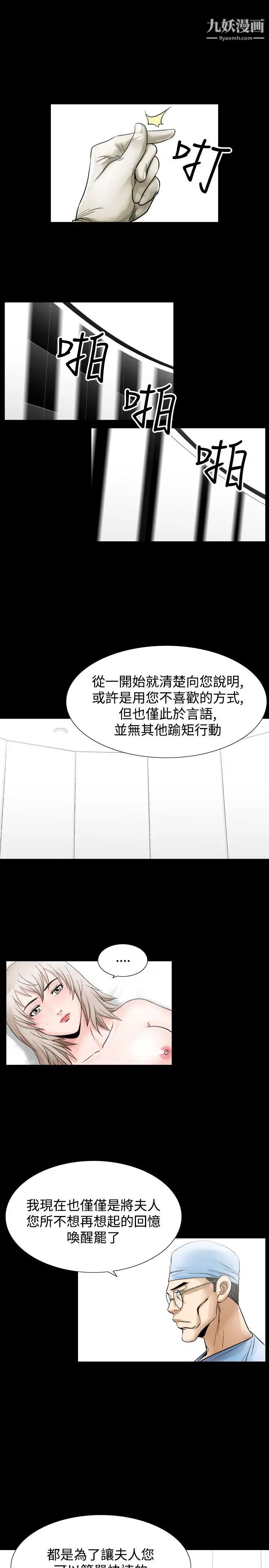 人妻性解放1-2季第56话