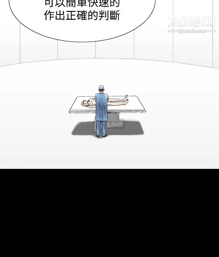 人妻性解放1-2季第56话