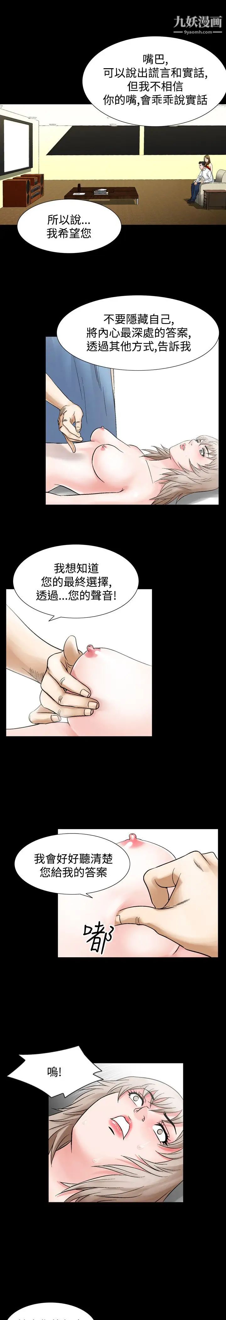 人妻性解放1-2季第56话