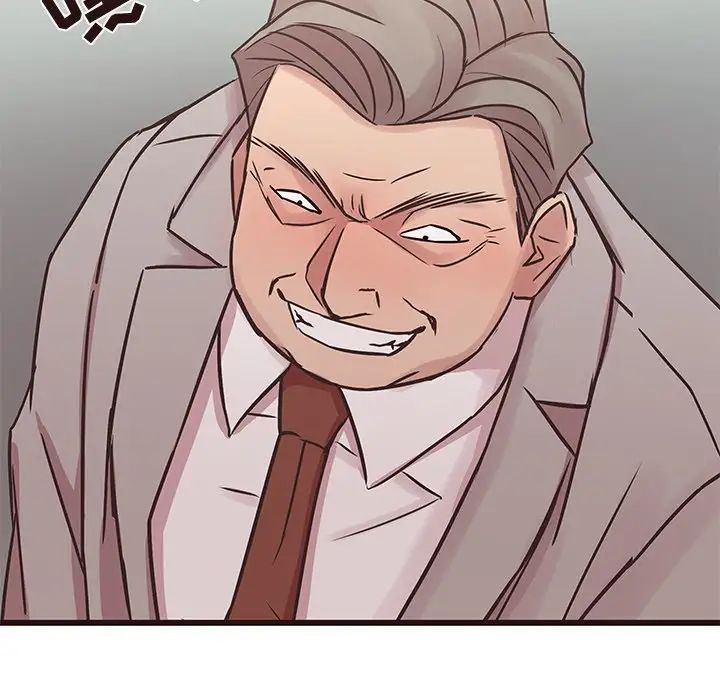 笨蛋哥哥第33话