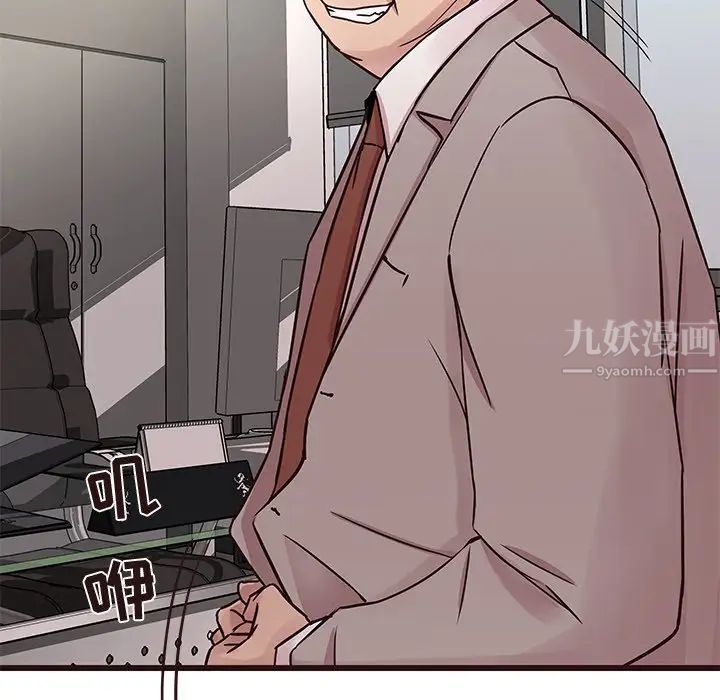 笨蛋哥哥第33话