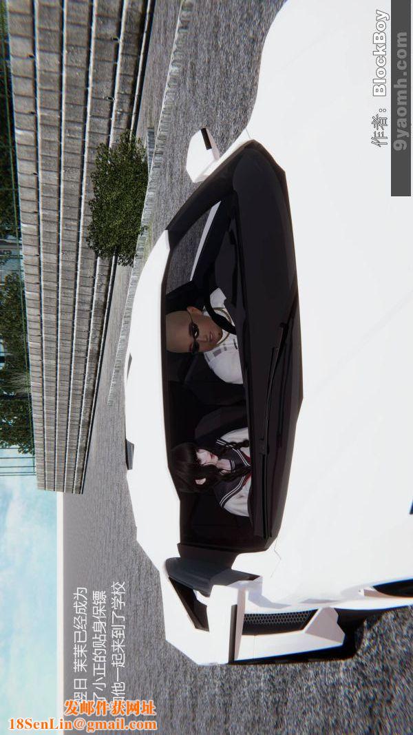 [3D]色灵系统+番外第12章-03话