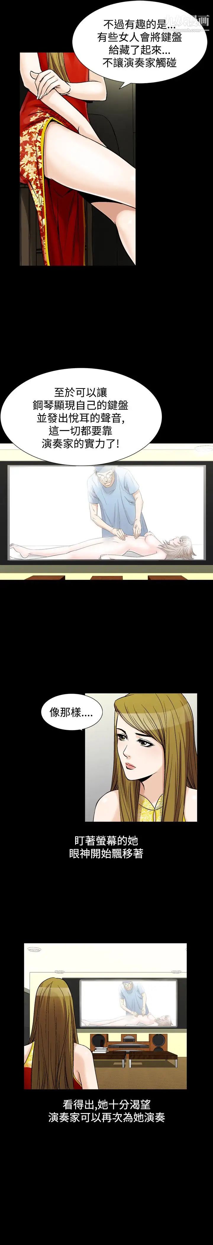 人妻性解放1-2季第57话