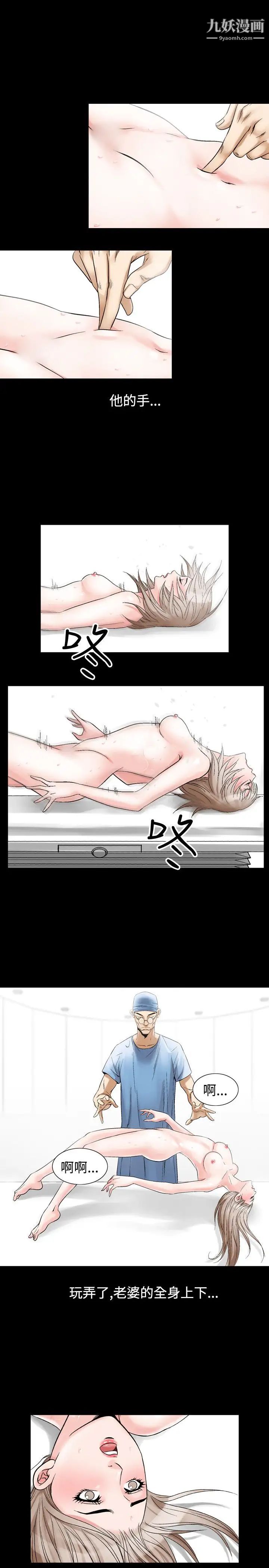 人妻性解放1-2季第57话