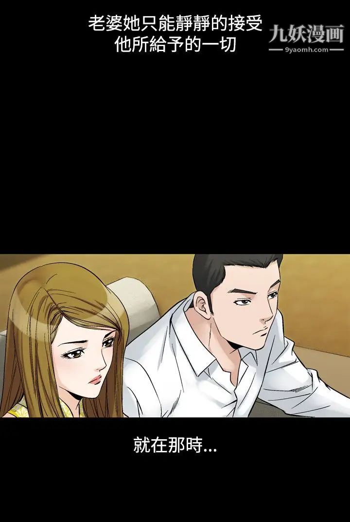 人妻性解放1-2季第57话