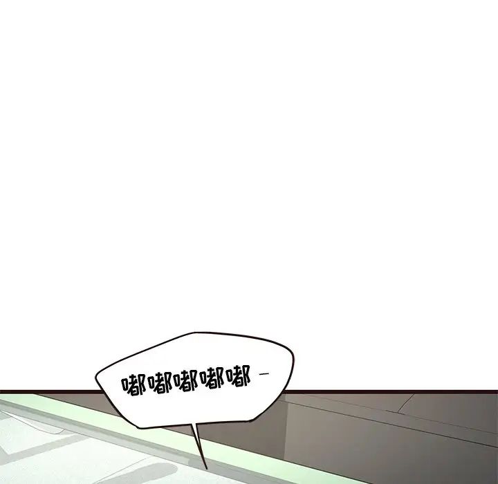 笨蛋哥哥第33话