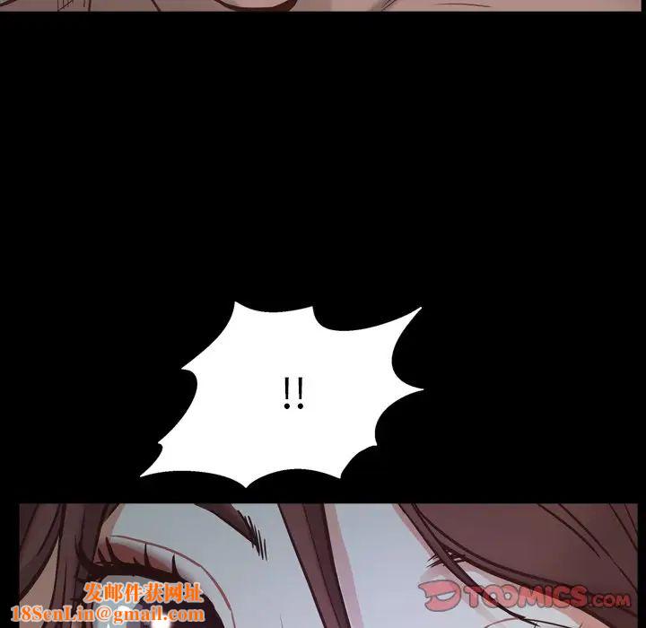 一次成瘾第30话