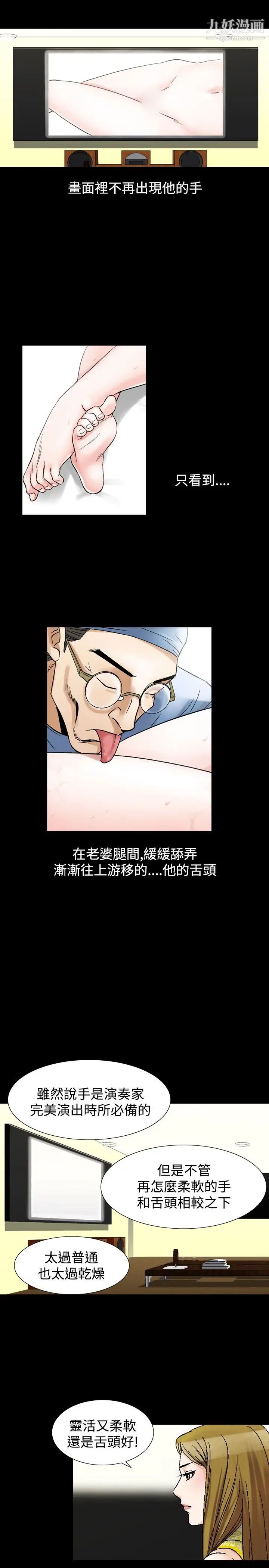 人妻性解放1-2季第57话