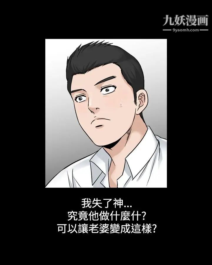 人妻性解放1-2季第57话