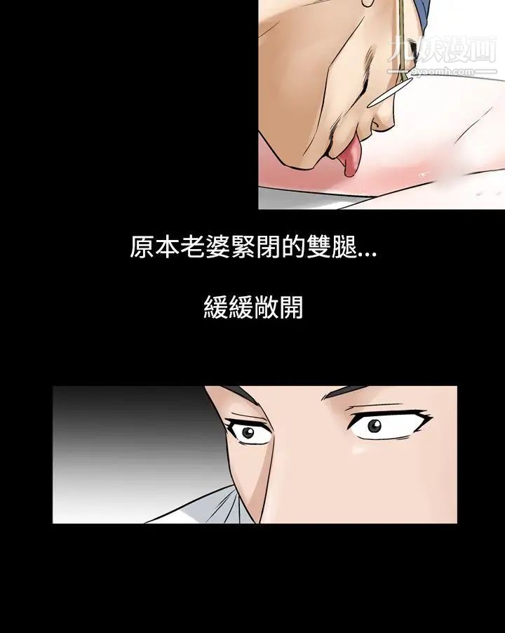 人妻性解放1-2季第57话