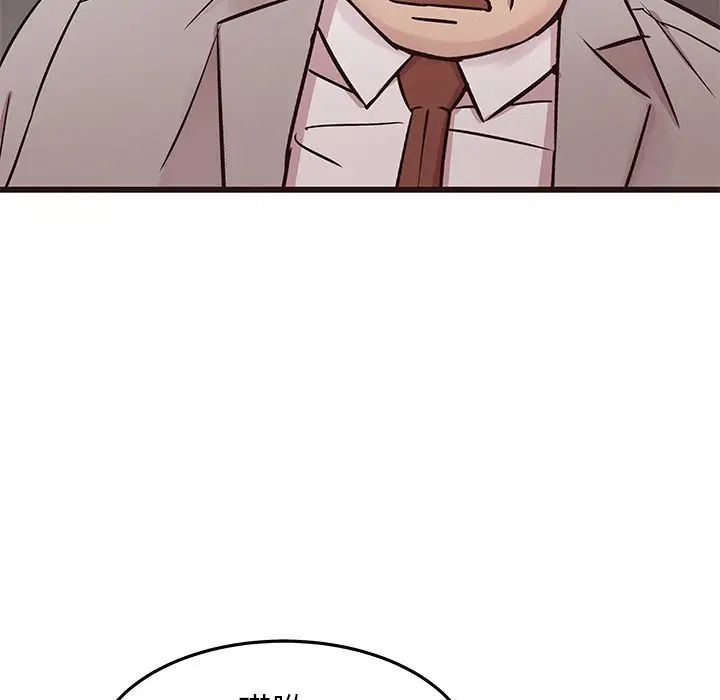 笨蛋哥哥第33话