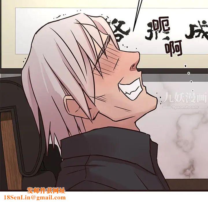 笨蛋哥哥第33话