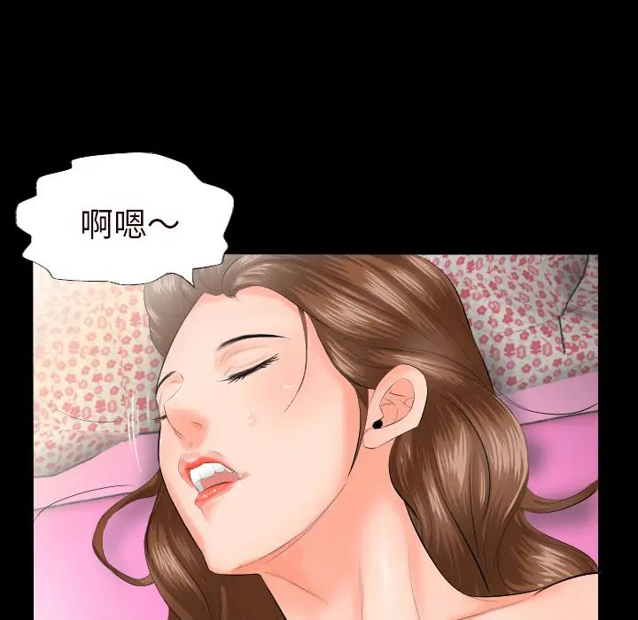 爸爸上班中第7话