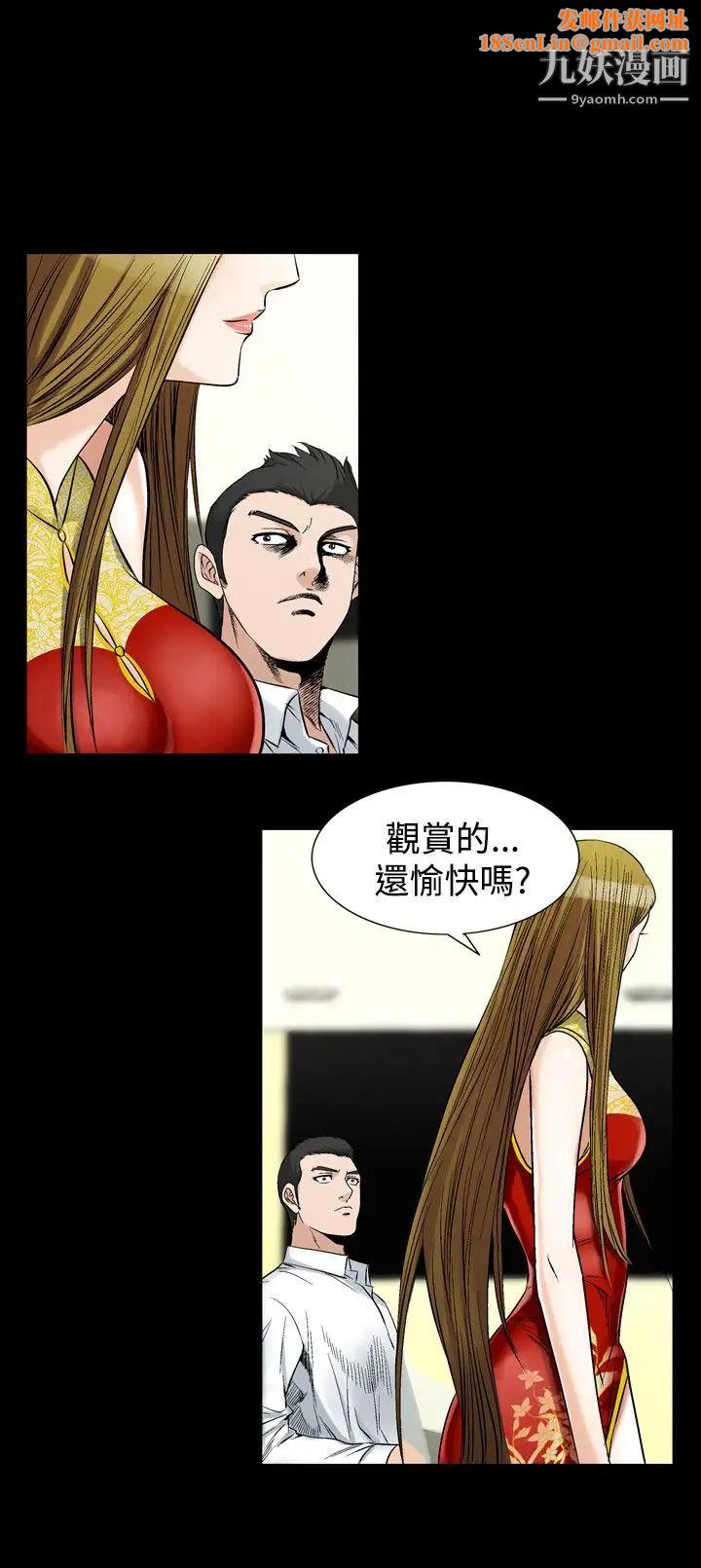 人妻性解放1-2季第58话