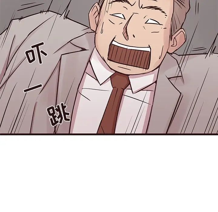 笨蛋哥哥第33话