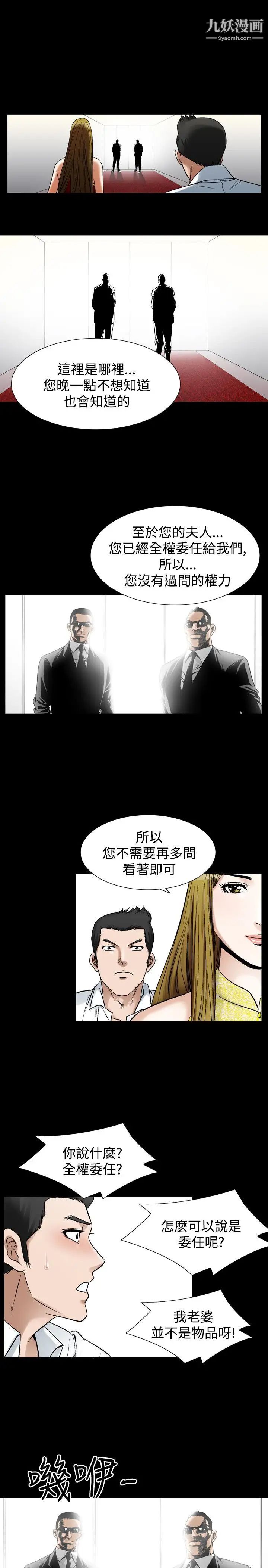 人妻性解放1-2季第58话