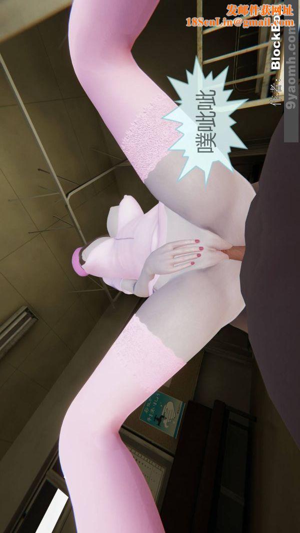 [3D]色灵系统+番外第12章-04话