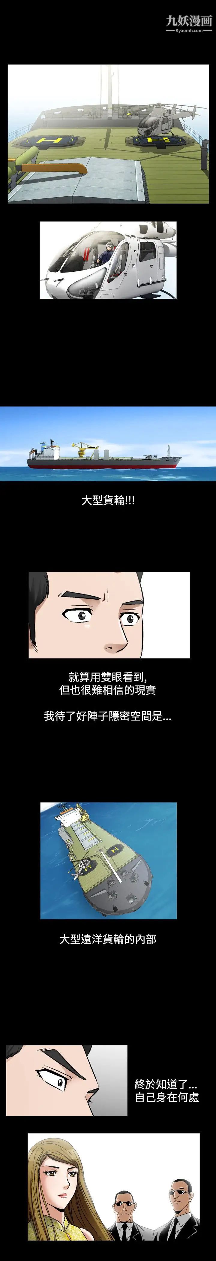 人妻性解放1-2季第58话