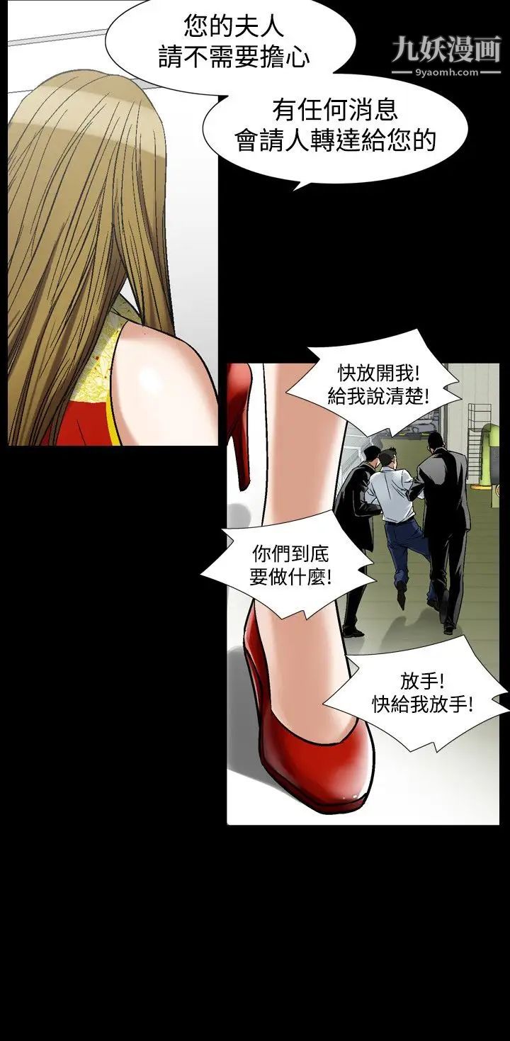 人妻性解放1-2季第58话