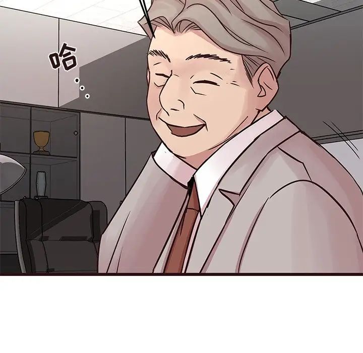 笨蛋哥哥第33话