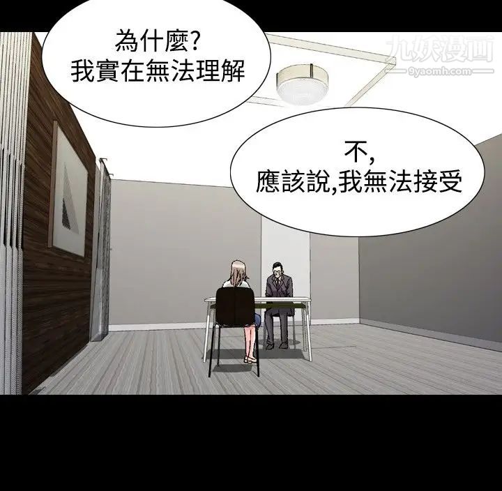 人妻性解放1-2季第59话