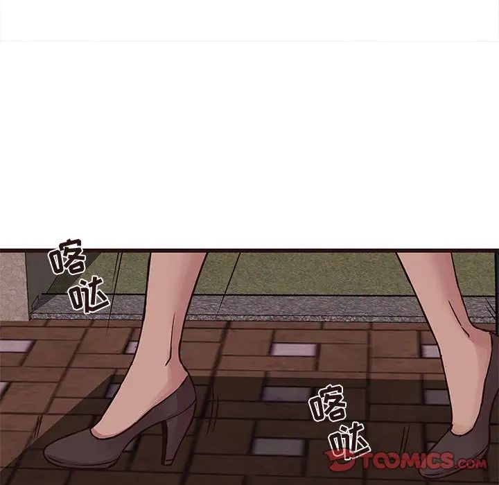 笨蛋哥哥第33话