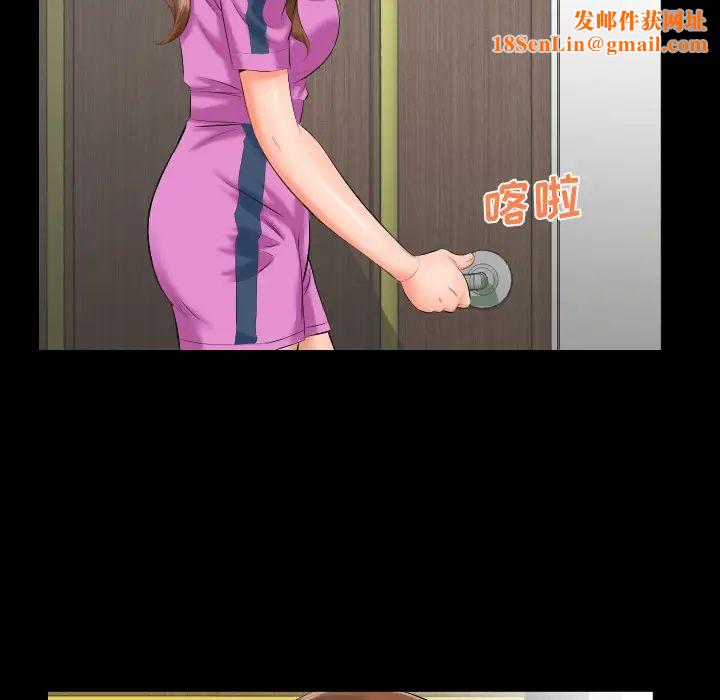 爸爸上班中第7话