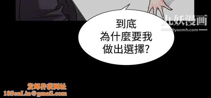 人妻性解放1-2季第59话