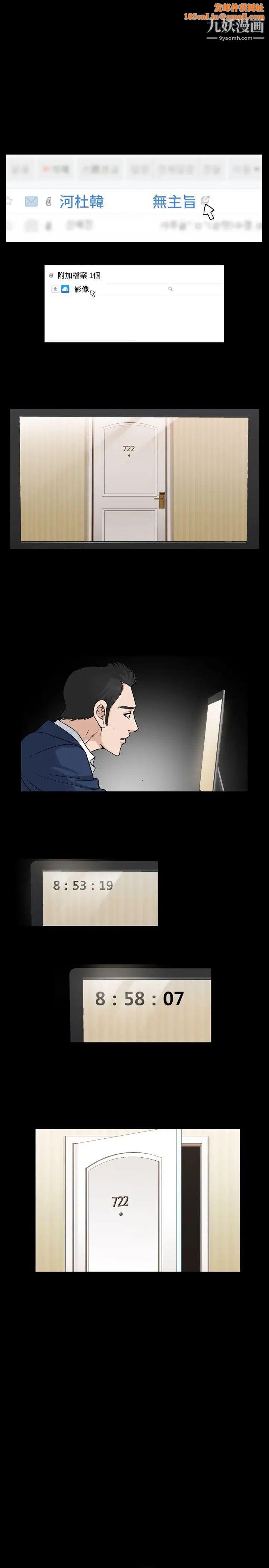 人妻性解放1-2季第60话