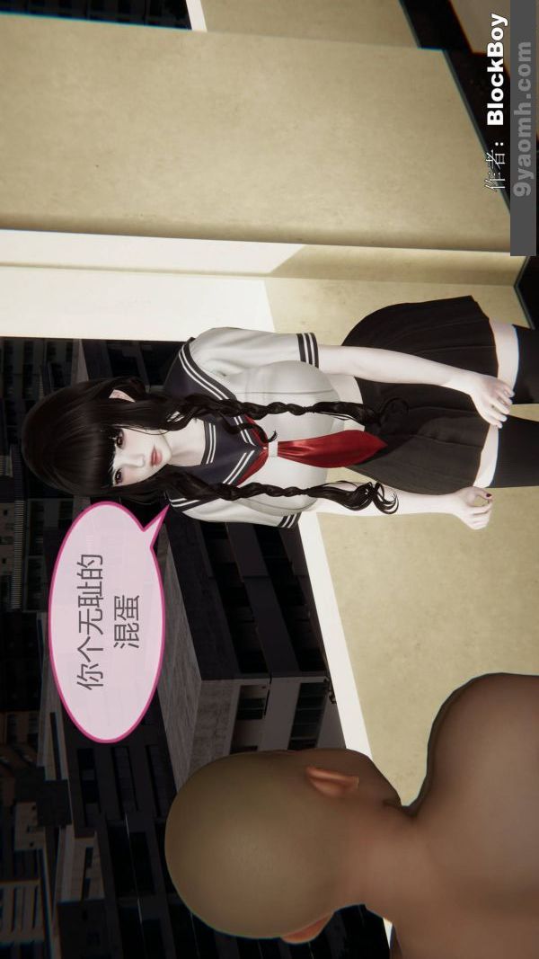 [3D]色灵系统+番外第13章-01话