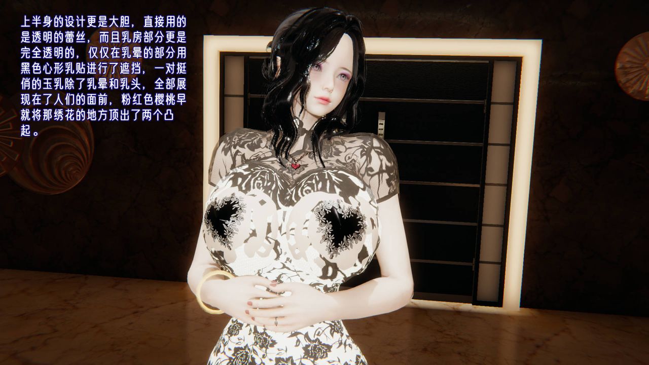 [3D]爱之原力第11话