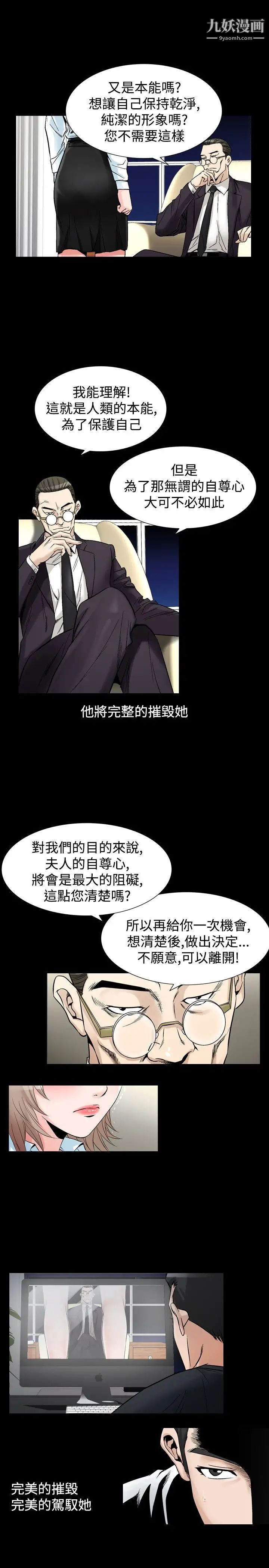 人妻性解放1-2季第60话