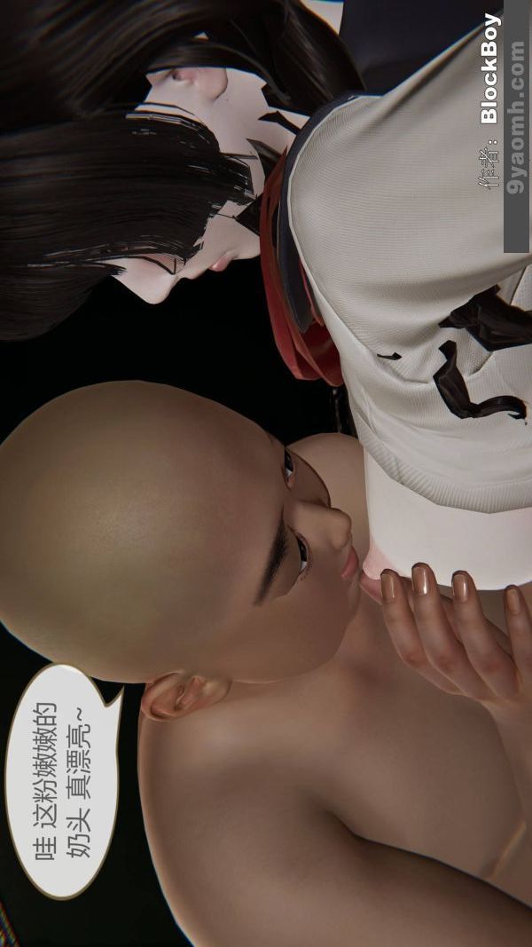 [3D]色灵系统+番外第13章-01话