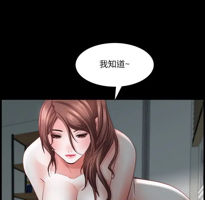 一次成瘾第31话