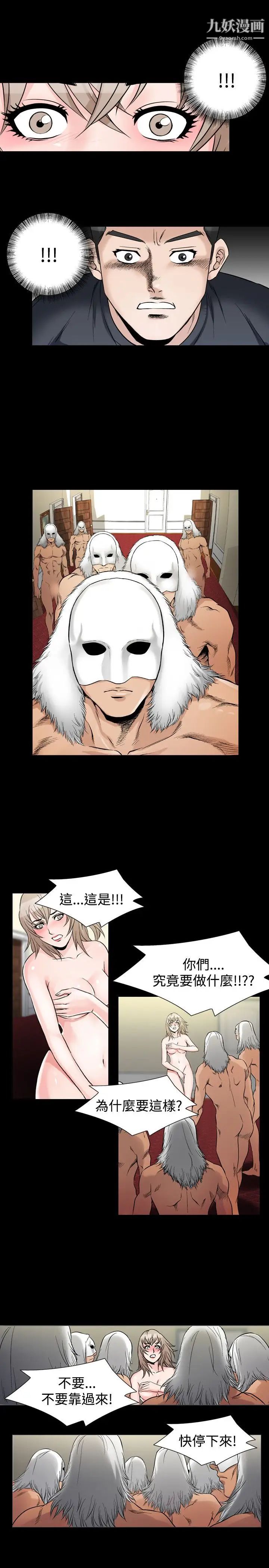 人妻性解放1-2季第60话