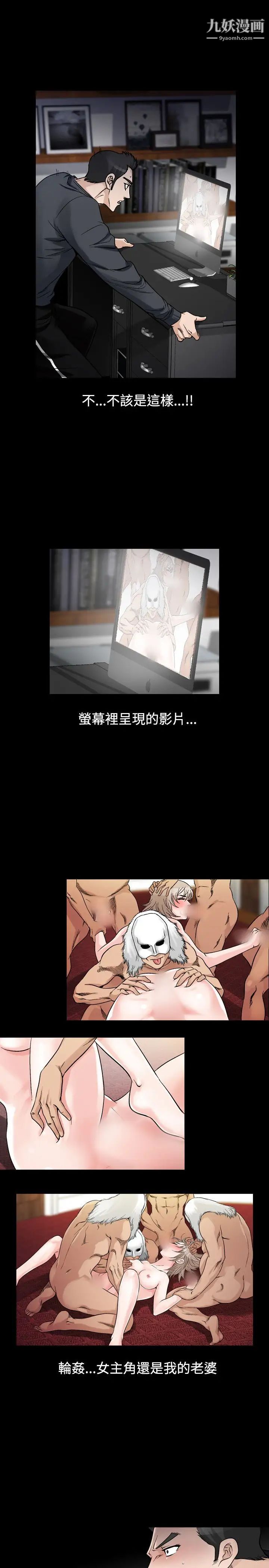 人妻性解放1-2季第61话