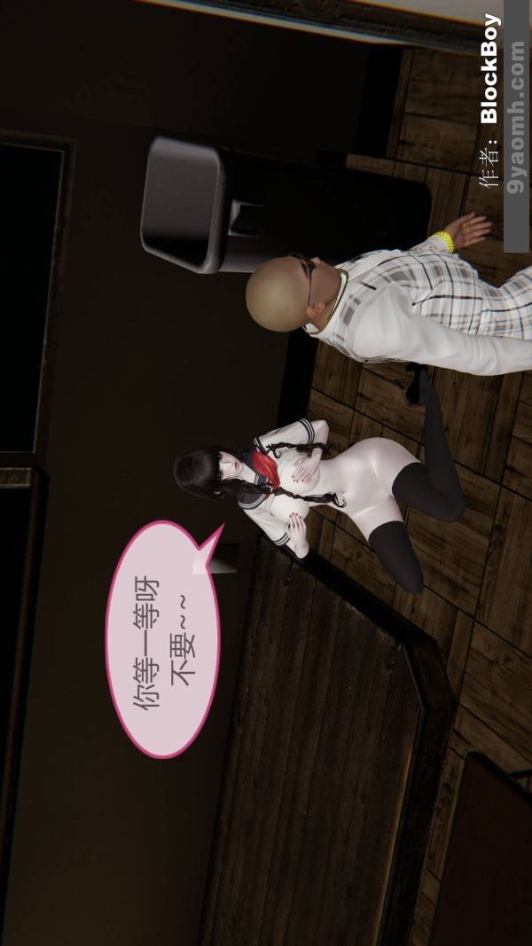 [3D]色灵系统+番外第13章-01话