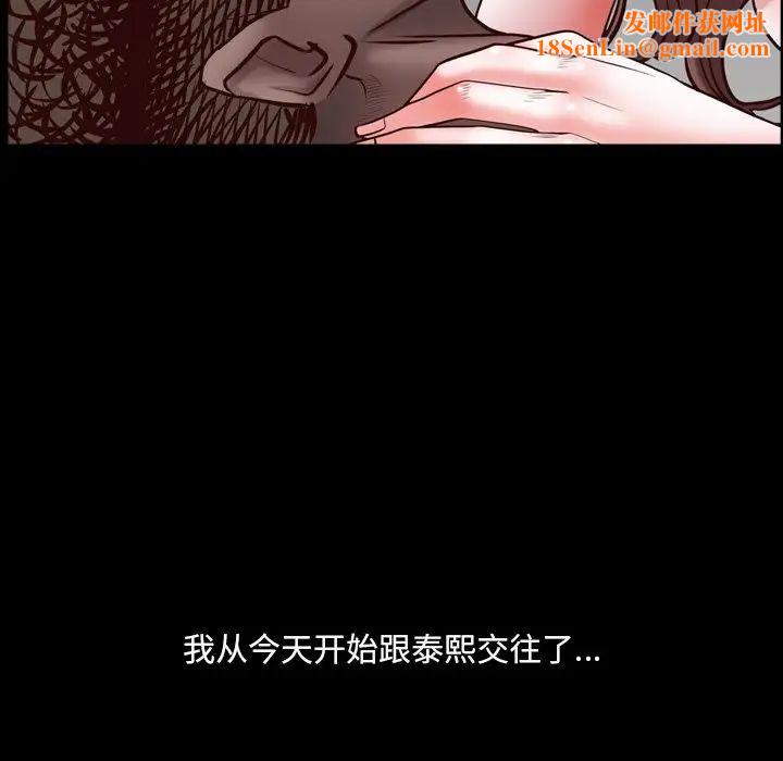 一次成瘾第31话