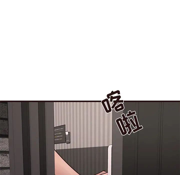 笨蛋哥哥第34话