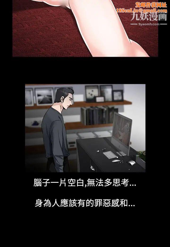 人妻性解放1-2季第61话