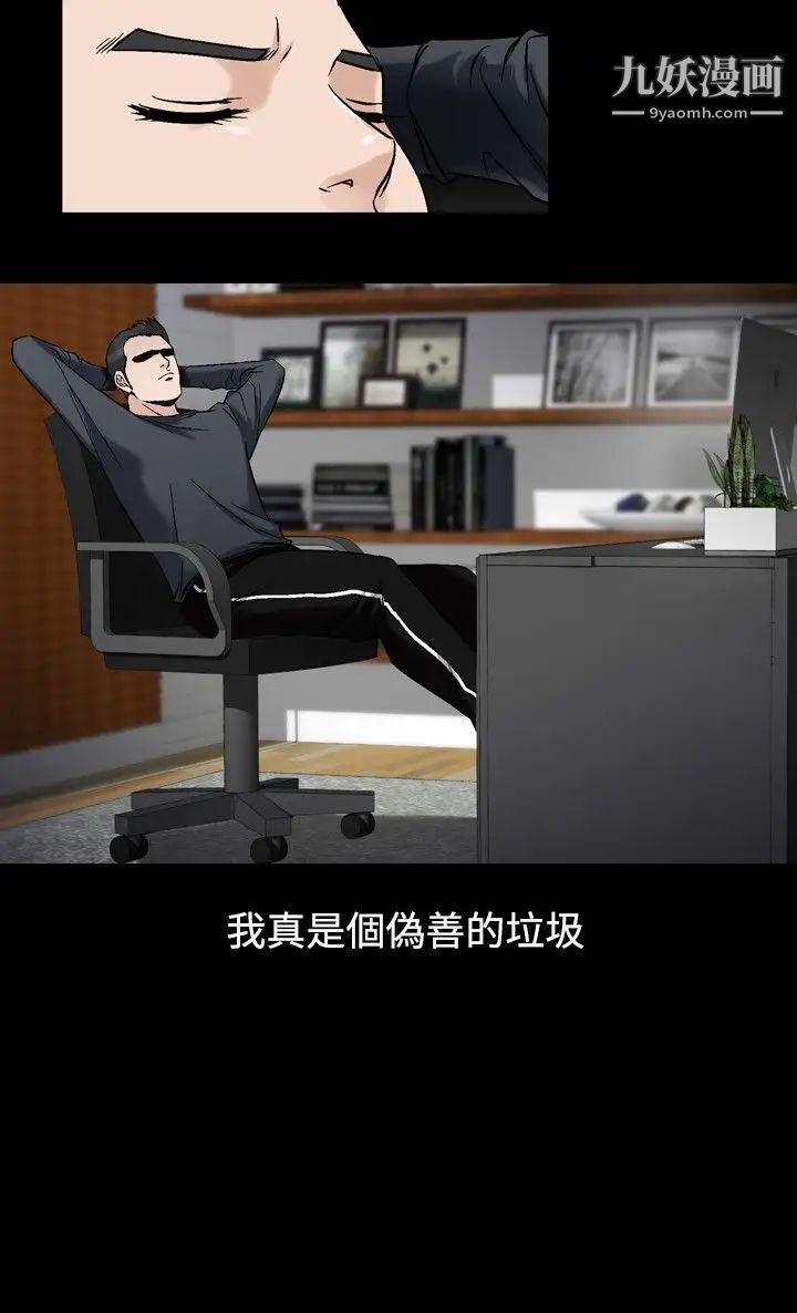 人妻性解放1-2季第61话