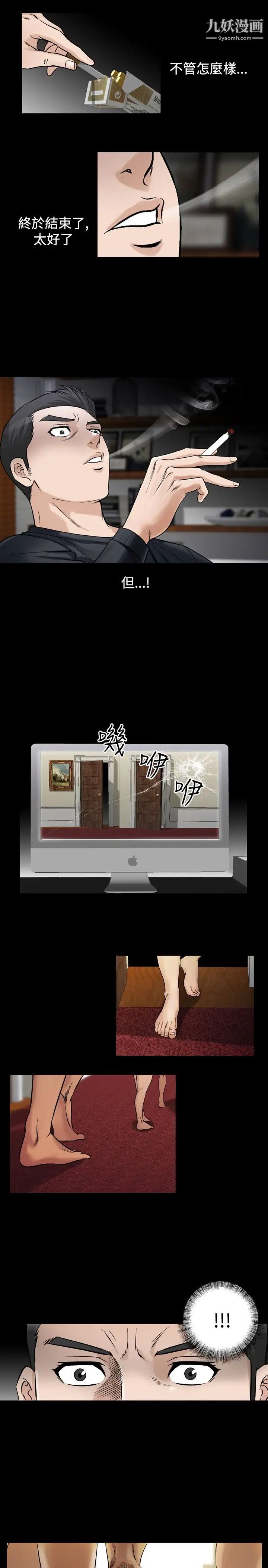 人妻性解放1-2季第61话