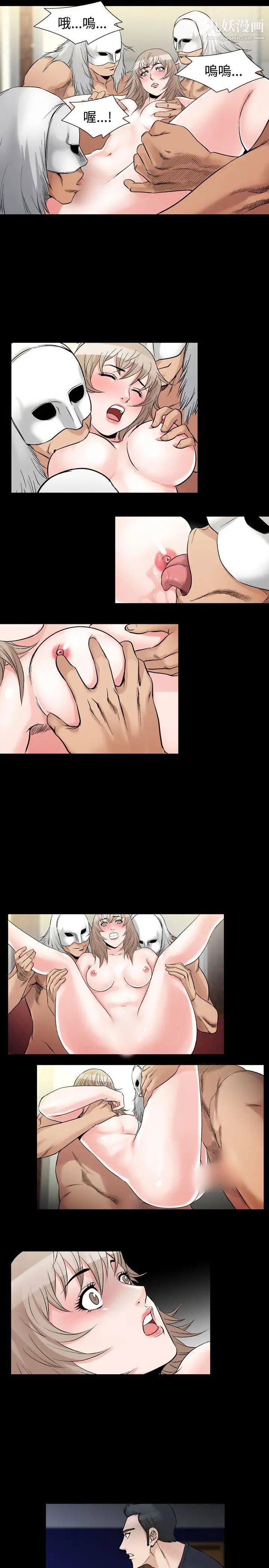 人妻性解放1-2季第61话