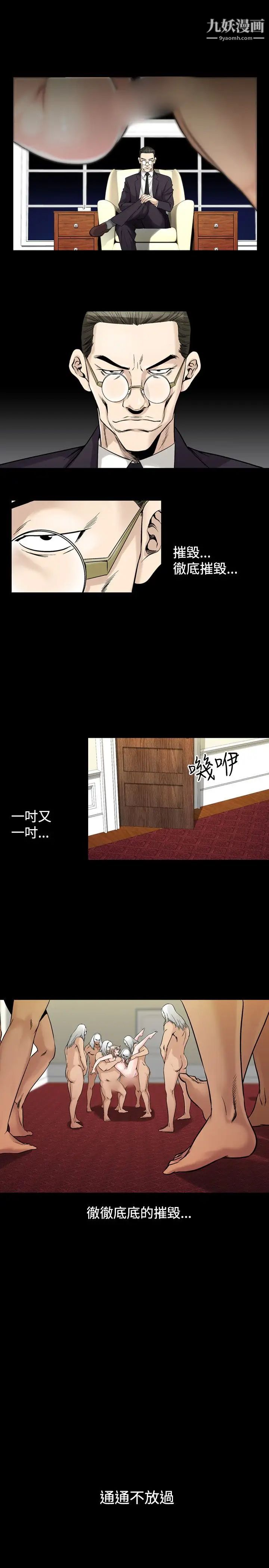 人妻性解放1-2季第61话